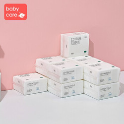 babycare棉柔巾婴儿干湿两用棉柔巾全棉加厚纯棉柔巾 100抽/包*12包 200*120mm *2件