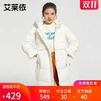 【预售】艾莱依白色羽绒服女中长款2020冬季新款白鸭绒休闲大衣