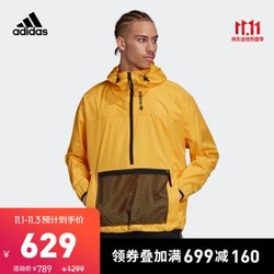 阿迪达斯官网adidas三叶草 ADV ARCH ANORAK男装秋季运动外套GD5591 日光黄 S(参考身高:173~178CM)