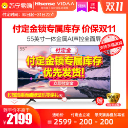VIDAA 55V1F-S 55英寸4K高清MEMC全面智慧屏AI声控智能平板电视65 *2件