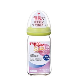 Pigeon 贝亲 日本进口 贝亲/pigeon 新生婴儿 耐热玻璃奶瓶配母乳实感奶嘴 160ml 宽口径