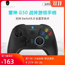 THUNDEROBOT 雷神 G50游戏手柄