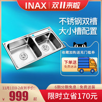INAX日本伊奈304不锈钢加厚厨房水槽双槽洗菜盆洗碗盆水池FFX109