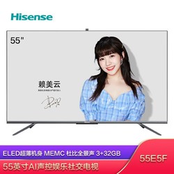 Hisense 海信 55E5F 55英寸 4K液晶电视