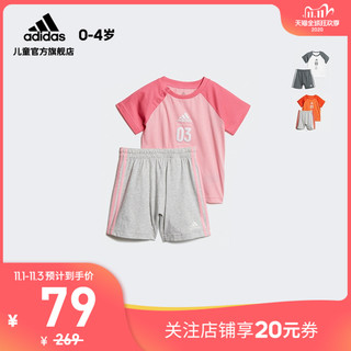 adidas 阿迪达斯 DV1259 婴童装训练短袖运动套装