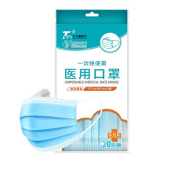纪兵 医用医疗口罩 100只