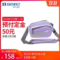 BENRO百诺 Sunny 20 小太阳单肩摄影包 便携单反相机包 多色可选