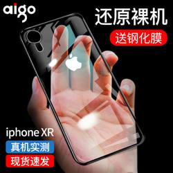 苹果xr手机壳X透明套XS硅胶全包iphoneXR防摔女超薄网红Max软保护