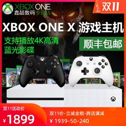 微软Xbox One S国行家用体感游戏机xboxone x天蝎座家庭娱乐双人互动电视onex主机我的世界ones手柄游戏国行