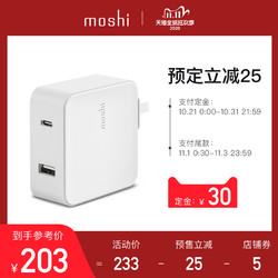 Moshi摩仕ProGeo旅行充电器iphone苹果手机快充双口macbook充电头 *3件