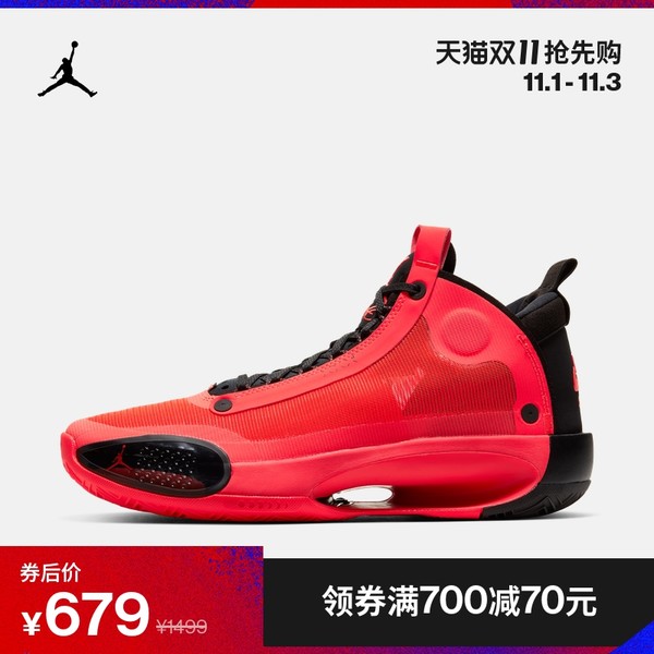 绝对值：AIR JORDAN XXXIV PF 男子篮球鞋