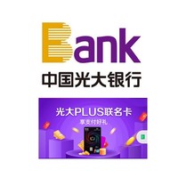 周三刷什么 10月28日信用卡攻略