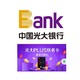 移动专享：光大银行 X 京东 PLUS联名卡专享优惠
