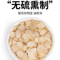 修正 百年修正 西洋参切片 50g