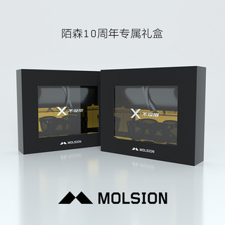 Molsion 陌森 MS3011 10周年礼盒纪念款太阳镜