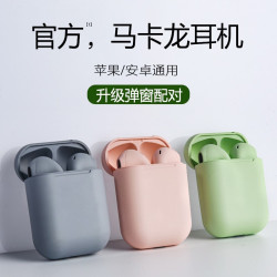 无线蓝牙耳机 路信马卡龙无线蓝牙耳机多少钱 什么值得买