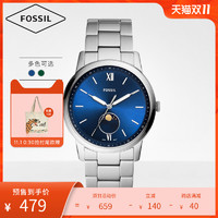 Fossil 春季日月变换 FS5572 男士石英表