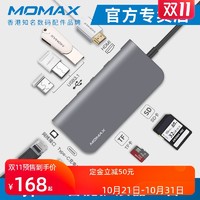 Momax摩米士type-c扩展器读卡器usb转接头适用苹果笔记本电脑MacBook转换器usb转HDMI接口MAC转usb-c扩展坞 *3件