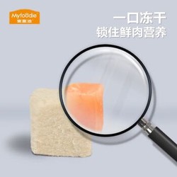 麦富迪 双拼鸡肉紫薯中大型犬通用粮 1.5kg