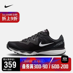 耐克 男子 NIKE JUNIPER TRAIL 跑步鞋 CW3808 CW3808-001 42