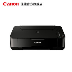 Canon 佳能 MP236 入门型一体机打印机