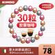 KIMBO 竞宝意大利进口咖啡胶囊意式浓缩60粒组合 Nespresso胶囊咖啡机适用