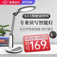 200元区间的护眼灯谁最能打?看老纪给您最认真的评测!5000字看完您