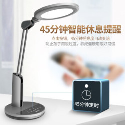 良亮护眼台灯LED儿童学生学习护眼灯 卧室床头灯小夜台灯读写护目灯 插电款MT4308白