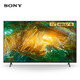 SONY 索尼 KD-75X8000H 4K液晶电视 75英寸