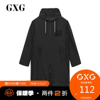 GXG男装 秋季新款时尚长款黑色风衣休闲外套男#GA108664E