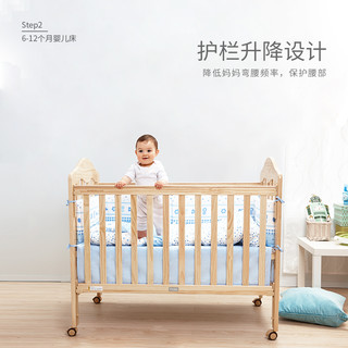 【双11预售】好孩子婴儿床拼接大床多功能实木水漆可调节MC905
