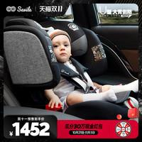 【双11预售】Savile猫头鹰布莱克儿童安全座椅9个月-12岁宝宝座椅