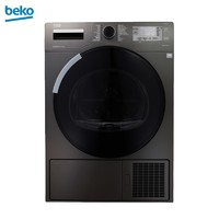 BEKO 倍科 EDTH8455XM 热泵干衣机 8kg