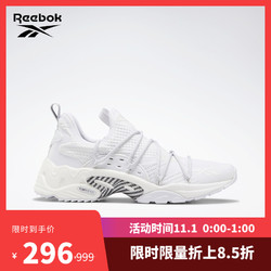 Reebok锐步官方运动健身TRIDECA 200男子低帮鞋EG2618