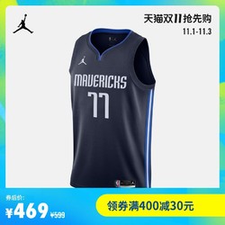 Nike耐克官方2020赛季达拉斯独行侠队JORDAN NBA男子球衣CV9474