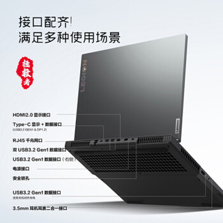 Lenovo 联想 拯救者 15.6英寸游戏笔记本电脑 黑色