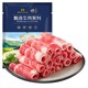 chunheqiumu 春禾秋牧 肥牛肉卷  500g *11件