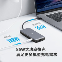 Anker 安克 扩展坞八合一USB-C苹果笔记本转换器Type-C