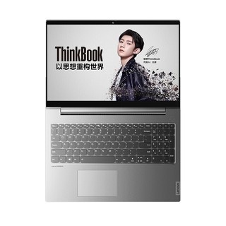 ThinkPad 思考本 ThinkBook 15P 15.6英寸 商务本 银色(酷睿i7-10750H、GTX 1650 4G、16GB、512GB SSD、1080P、IPS、60Hz、20V30003CD)