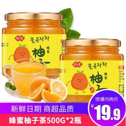 蜂蜜柚子茶 500g*2瓶饮料