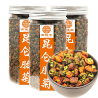 有理堂（YOU LI TANG）80克装新疆天山昆仑胎菊雪菊胎菊菊花茶 花草茶叶 80克 *4件