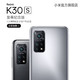 Redmi K30S 至尊纪念版 27日下午2点发布新品手机小米官方旗舰店官网正品红米k30s