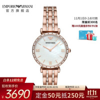 阿玛尼（ Emporio Armani）手表 贝母玫瑰金镶钻钢带时尚休闲百搭女士腕表 AR11294