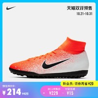 Nike耐克官方SUPERFLY 6 CLUB TF男/女足球鞋缓震情侣AH7372