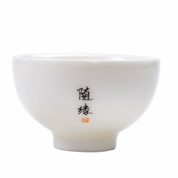 南林 白瓷茶杯 75ml