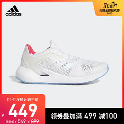 阿迪达斯官网 adidas ALPHATORSION W 女子跑步运动鞋FW9471