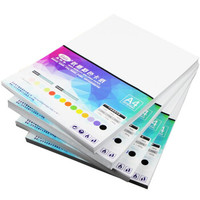 易利丰(elifo)白卡纸a4名片纸a3厚卡纸硬白纸白色打印纸 A4 160克较厚卡纸 100张