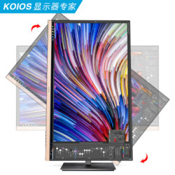 KOIOS K2720UO 27英寸 广色域LG模组IPS 4K 10bit旋转升降 专业设计显示器 黑色