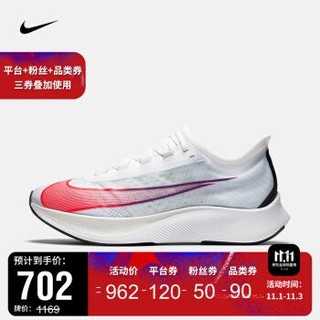 耐克 男子 NIKE ZOOM FLY 3 跑步鞋 AT8240 AT8240-103 42.5