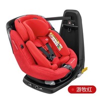MAXI-COSI 迈可适 AxissFixPlus 游牧红 0-4岁 宝宝安全座椅